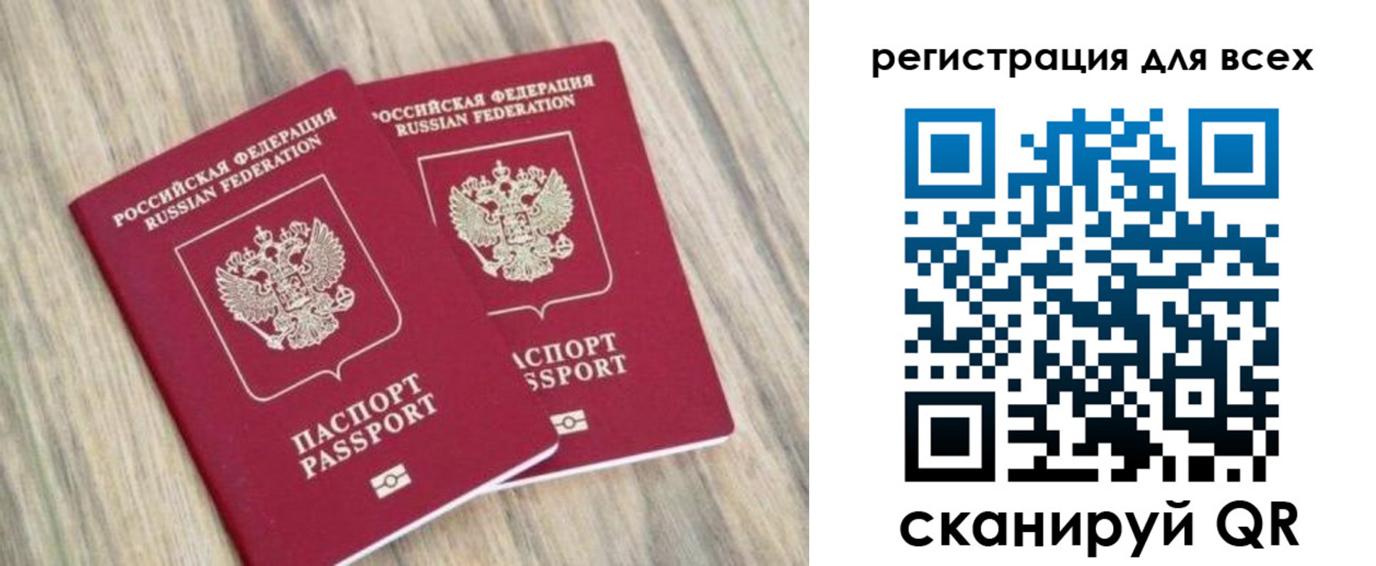прописка иностранных граждан в Усть-Катаве