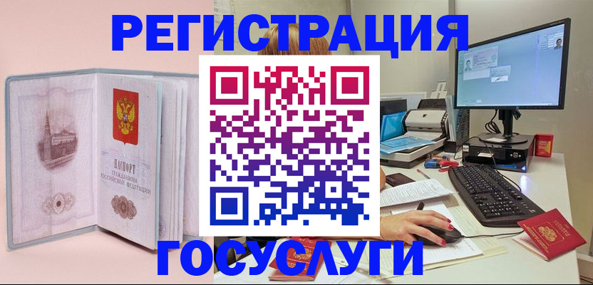 прописка в квартире в Усть-Катаве